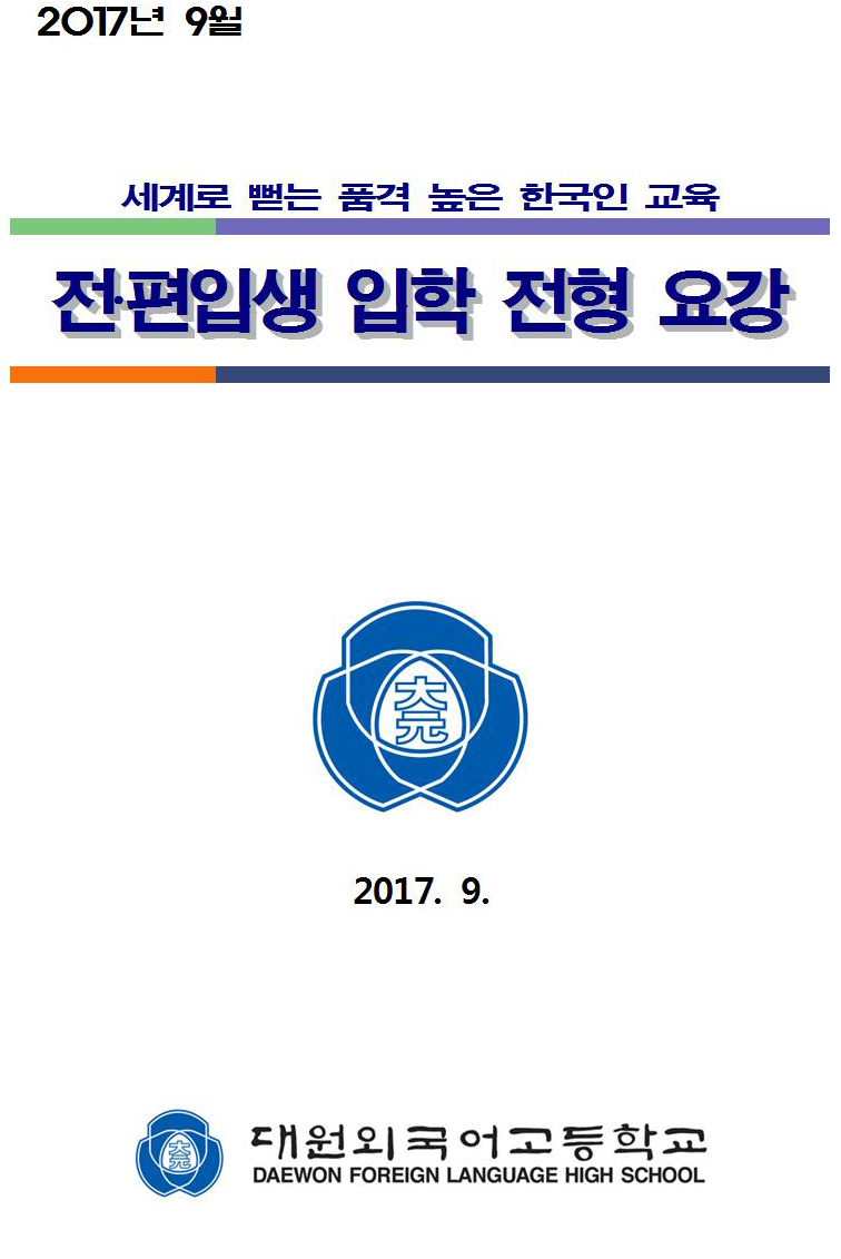 ����ܰ� �������� 9��