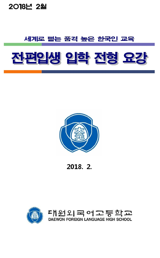 2�� ������ �䰭